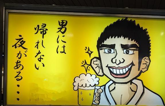 ご報告