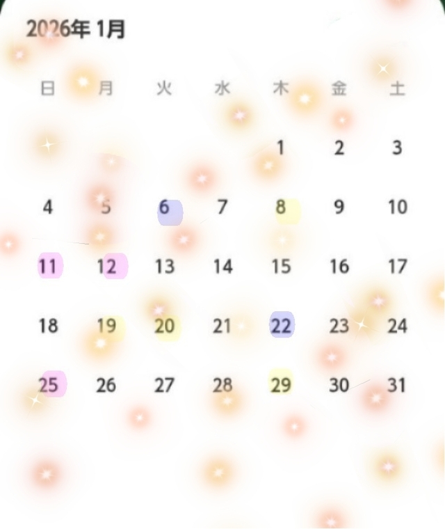 多分当日ですが😌💕