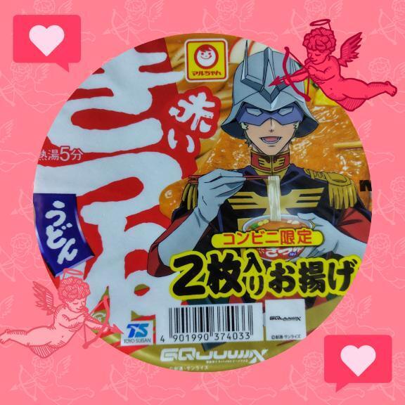 2025年最後の日です！｜写メ日記｜しのぶ｜鶯谷 一般デリヘル 上野デリヘル倶楽部（鶯谷発～）