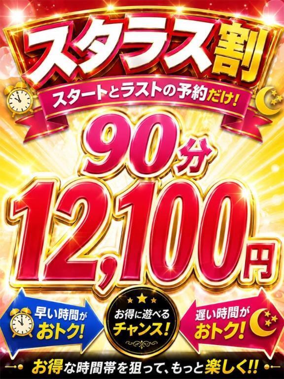 出勤日決まりました