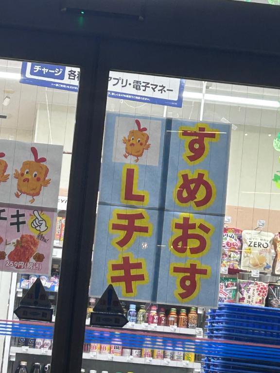 この辺なんか臭いな