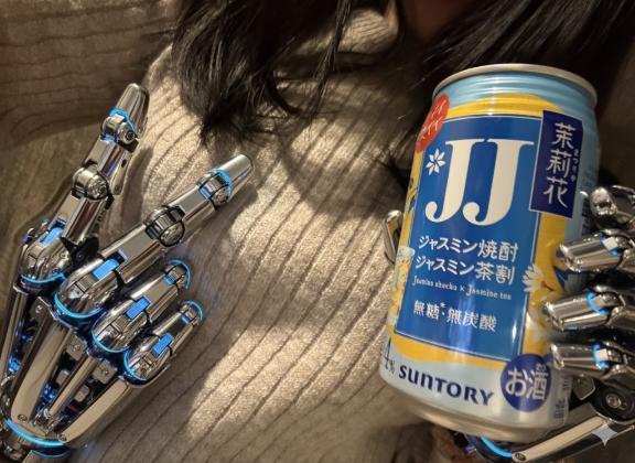 おもちゃにしてください！？｜写メ日記｜おとは｜鶯谷 一般デリヘル 上野デリヘル倶楽部（鶯谷発～）