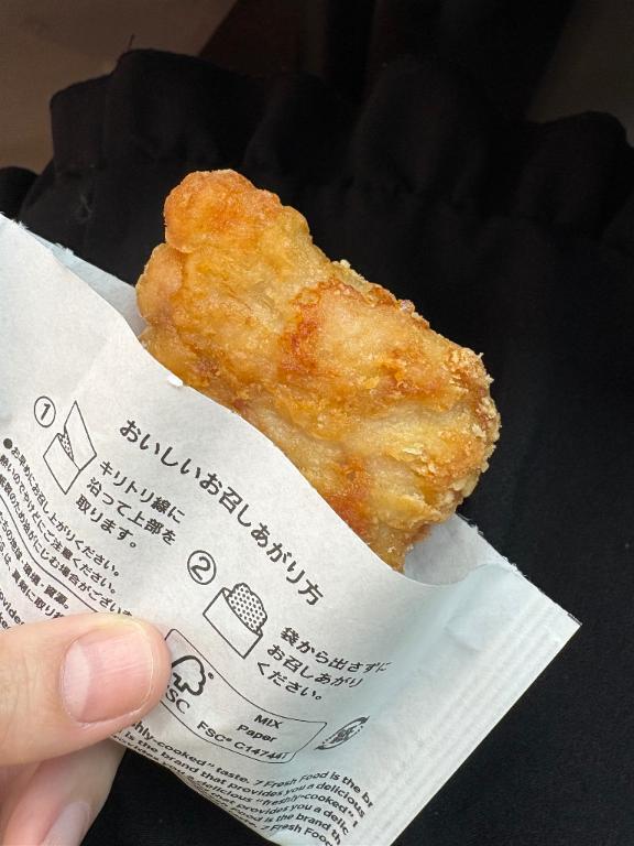 いいにくの日！｜写メ日記｜おとは｜鶯谷 一般デリヘル 上野デリヘル倶楽部（鶯谷発～）