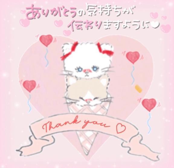 お礼｜写メ日記｜しおん｜鶯谷 一般デリヘル 上野デリヘル倶楽部（鶯谷発～）
