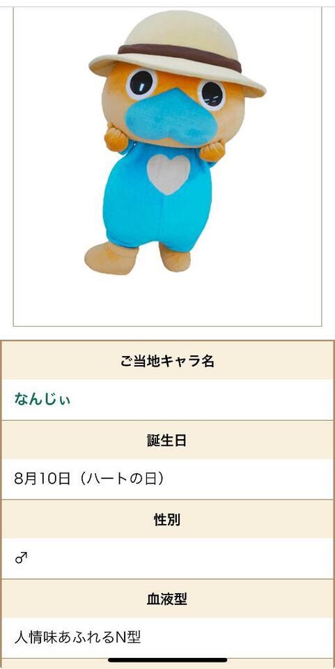 [お題]from:熊本のあいつさん｜写メ日記｜さく｜鶯谷 一般デリヘル 上野デリヘル倶楽部（鶯谷発～）