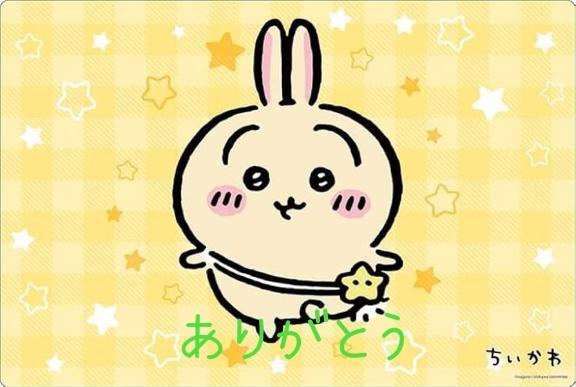 遅くなりました。｜写メ日記｜さく｜鶯谷 一般デリヘル 上野デリヘル倶楽部（鶯谷発～）
