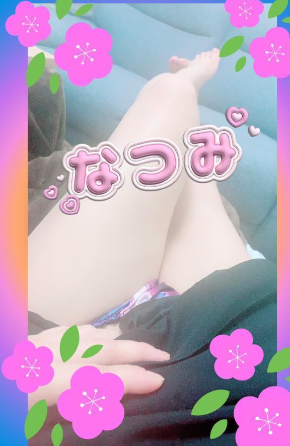 今日はお休み｜写メ日記｜なつみ｜鶯谷 一般デリヘル 上野デリヘル倶楽部（鶯谷発～）