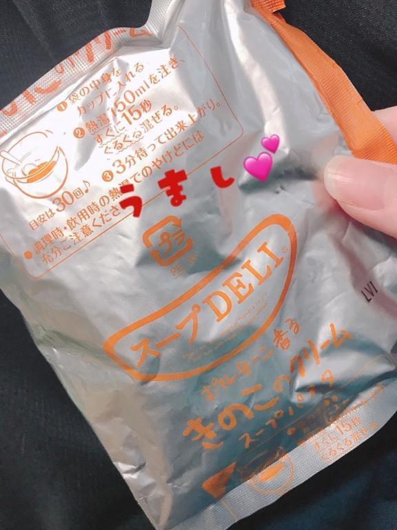 お気に入り｜写メ日記｜もえ｜鶯谷 一般デリヘル 上野デリヘル倶楽部（鶯谷発～）