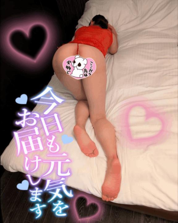 15:00〜出勤します｜写メ日記｜はるか｜鶯谷 一般デリヘル 上野デリヘル倶楽部（鶯谷発～）