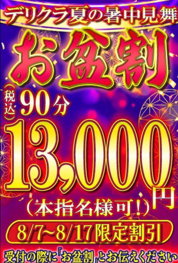まだまだイベント開催中です