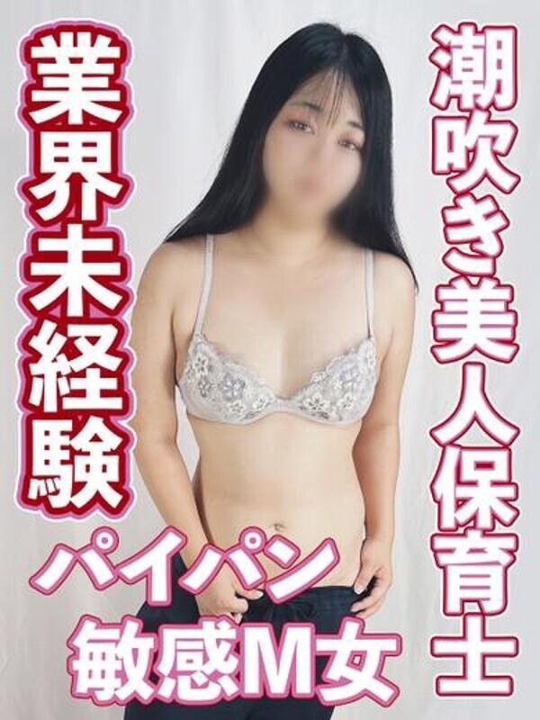 とうか