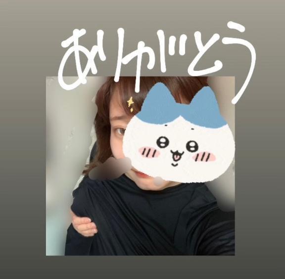 ありがと〜｜写メ日記｜あんじゅ｜鶯谷 一般デリヘル 上野デリヘル倶楽部（鶯谷発～）