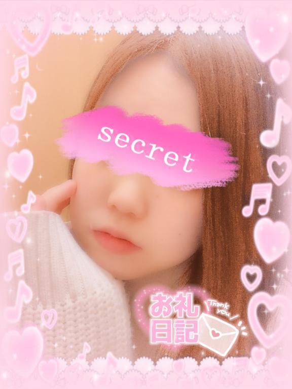 ｱﾑｰﾙ A様へありがとうございました｜写メ日記｜ゆえ｜鶯谷 一般デリヘル 上野デリヘル倶楽部（鶯谷発～）