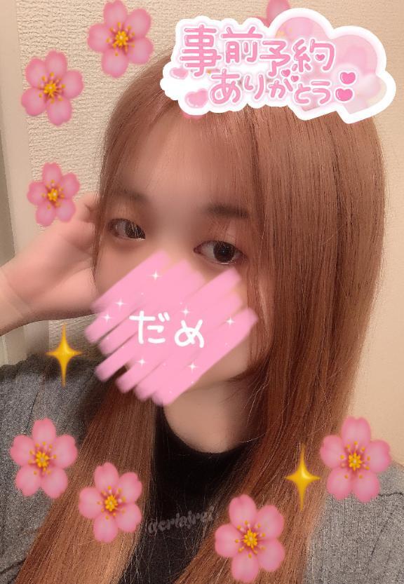 ゆえと駆け抜けていこ