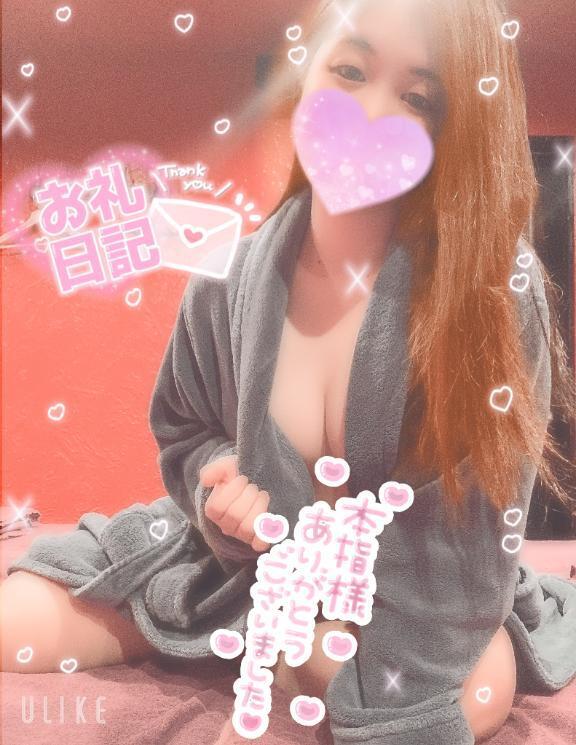 ﾔﾔﾔ弐番館 本指名O様へありがとうございました｜写メ日記｜ゆえ｜鶯谷 一般デリヘル 上野デリヘル倶楽部（鶯谷発～）