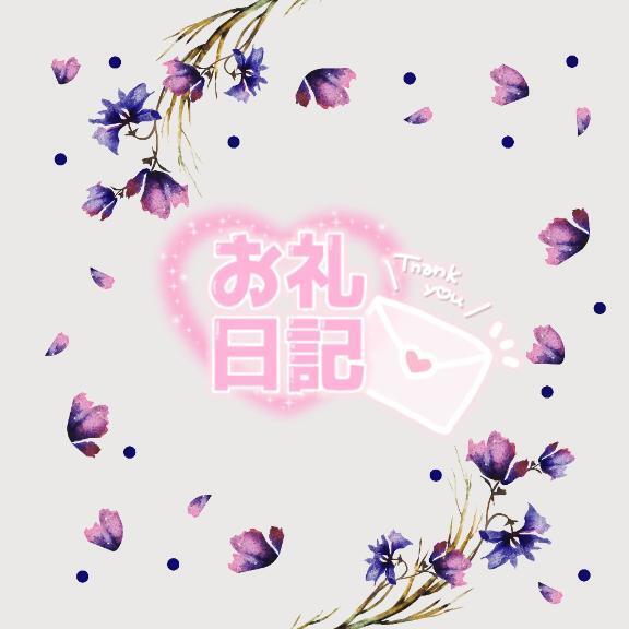 ﾚｼﾞｪﾝﾄﾞﾋﾟｰﾄﾞｱ  I 様へありがとうございました