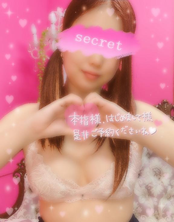 ファイト〜おー -｜写メ日記｜ゆえ｜鶯谷 一般デリヘル 上野デリヘル倶楽部（鶯谷発～）