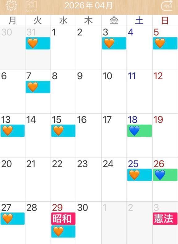 再シフトです！｜写メ日記｜みみ｜鶯谷 一般デリヘル 上野デリヘル倶楽部（鶯谷発～）