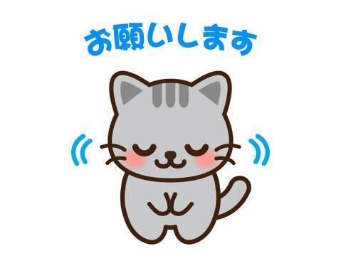 ご予約・ご連絡に関するお願い