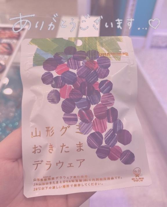 えっちなことしたいイベント開催中！｜写メ日記｜みなせ｜鶯谷 一般デリヘル 上野デリヘル倶楽部（鶯谷発～）