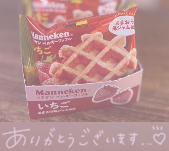 癒し足りてる？｜写メ日記｜みなせ｜鶯谷 一般デリヘル 上野デリヘル倶楽部（鶯谷発～）