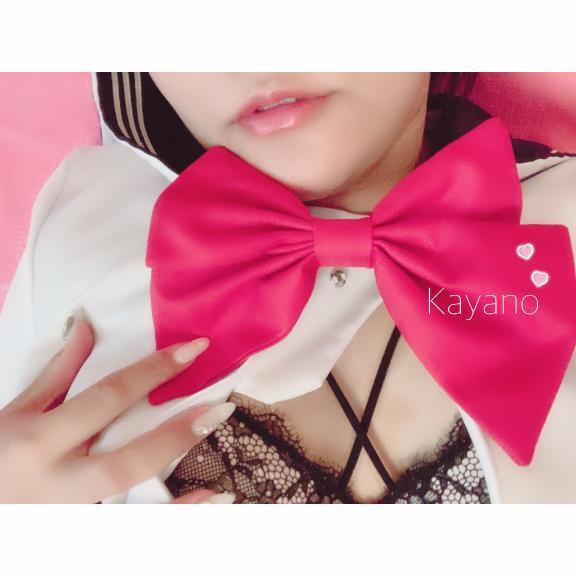 ちゃんと我慢してね？｜写メ日記｜かやの｜鶯谷 一般デリヘル 上野デリヘル倶楽部（鶯谷発～）