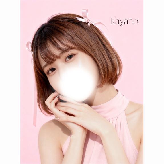 まだ好きって言ったら困る？｜写メ日記｜かやの｜鶯谷 一般デリヘル 上野デリヘル倶楽部（鶯谷発～）