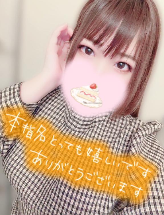 本指名ラックス308 Kさん