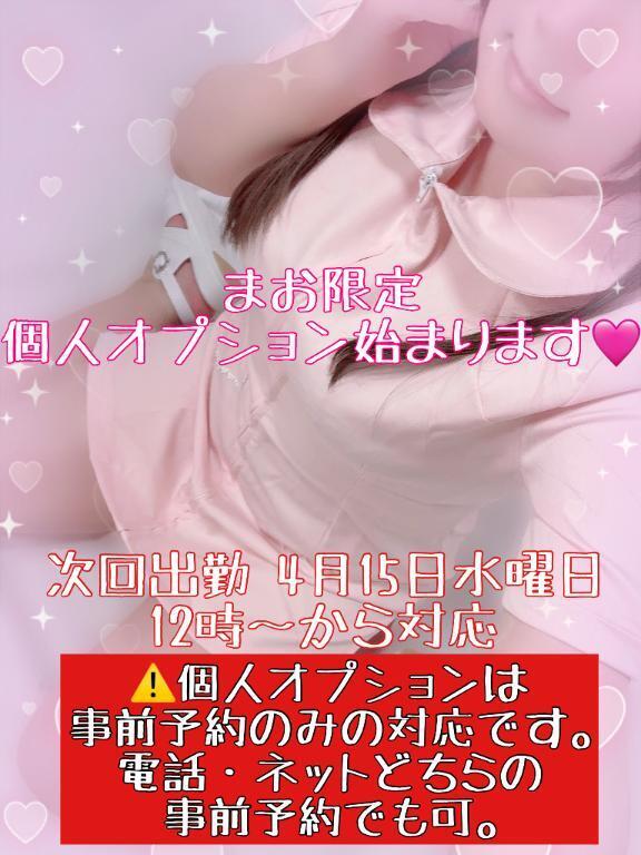 欲望ぶつけてみない？