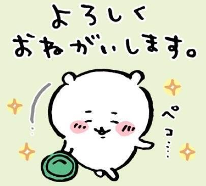 オキニトークについてのお願いです｜写メ日記｜まお｜鶯谷 一般デリヘル 上野デリヘル倶楽部（鶯谷発～）