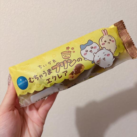 むちゃうまプリン