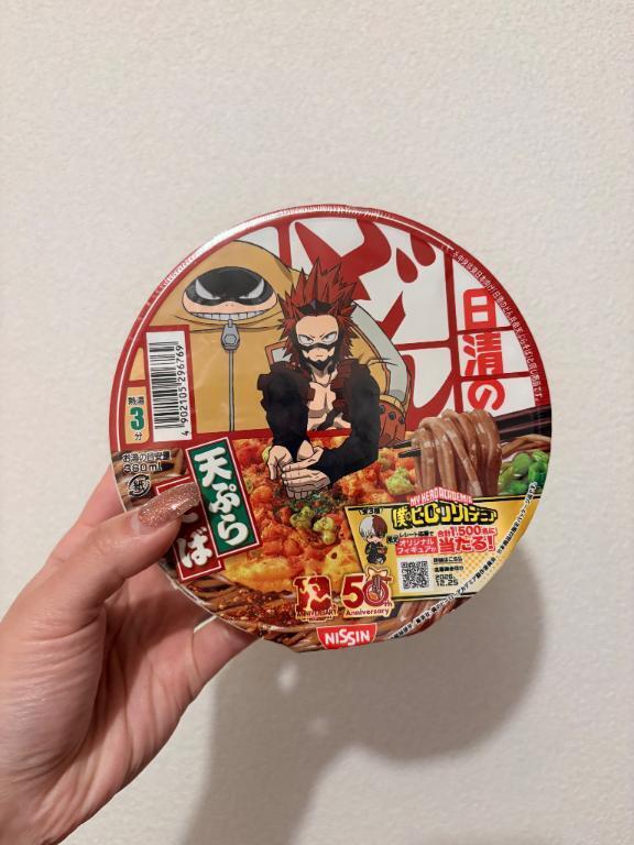 過去の男｜写メ日記｜ななこ｜鶯谷 一般デリヘル 上野デリヘル倶楽部（鶯谷発～）