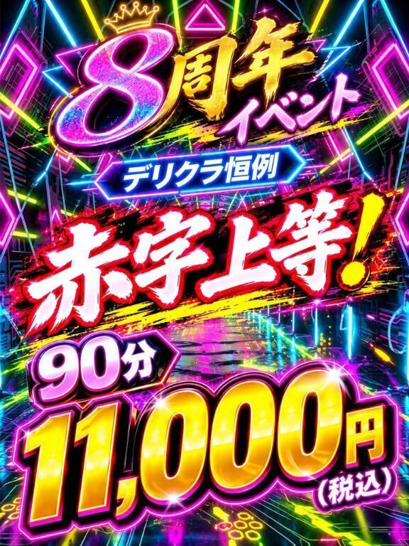すごいすごいすごい