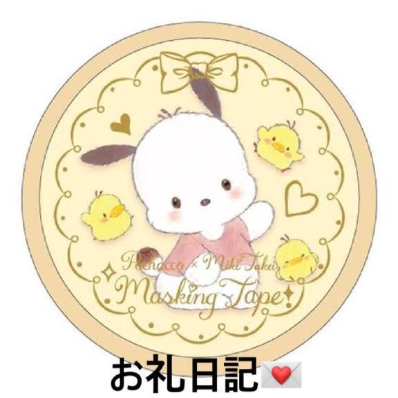 お礼｜写メ日記｜うらん｜鶯谷 一般デリヘル 上野デリヘル倶楽部（鶯谷発～）