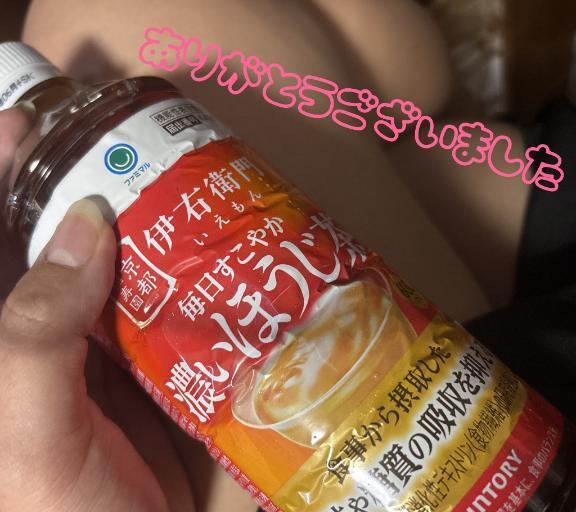ありがとうございました!(´｀)｜写メ日記｜みつり｜鶯谷 一般デリヘル 上野デリヘル倶楽部（鶯谷発～）