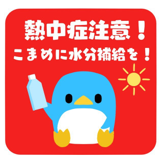 居るよー｜写メ日記｜みさこ｜鶯谷 人妻デリヘル 熟女デリヘル倶楽部