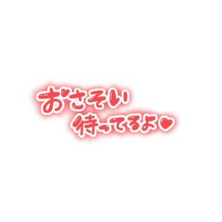 ご予約ありがとうございます｜写メ日記｜みさこ｜鶯谷 人妻デリヘル 熟女デリヘル倶楽部