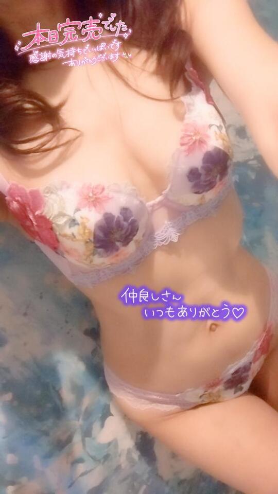 ALL仲良しDayありがとうございます