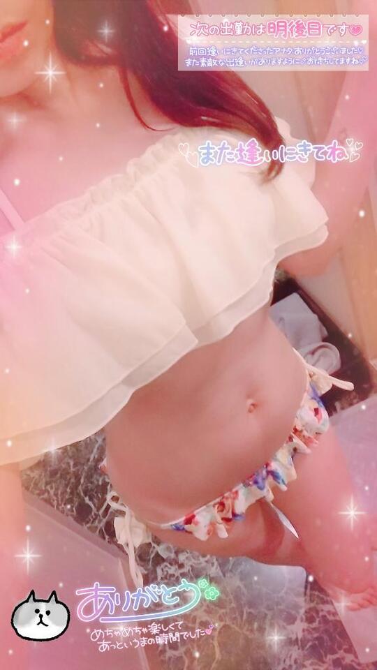 トロける時間、また一緒に