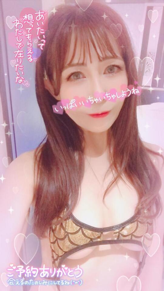 すごーーい( ᐛ )｜写メ日記｜りな｜鶯谷 人妻デリヘル 熟女デリヘル倶楽部