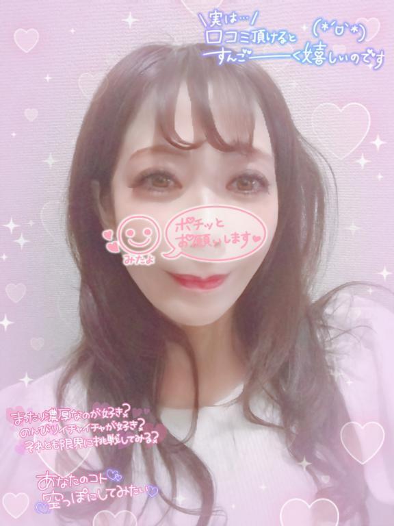 本日は天赦日｜写メ日記｜りな｜鶯谷 人妻デリヘル 熟女デリヘル倶楽部