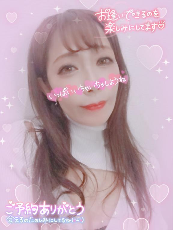 トイストーリー ライトアップ｜写メ日記｜りな｜鶯谷 人妻デリヘル 熟女デリヘル倶楽部
