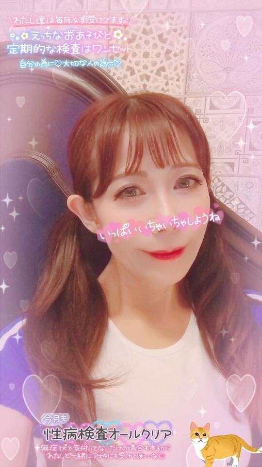 今月も性検ALLクリア＼(^o^)／｜写メ日記｜りな｜鶯谷 人妻デリヘル 熟女デリヘル倶楽部
