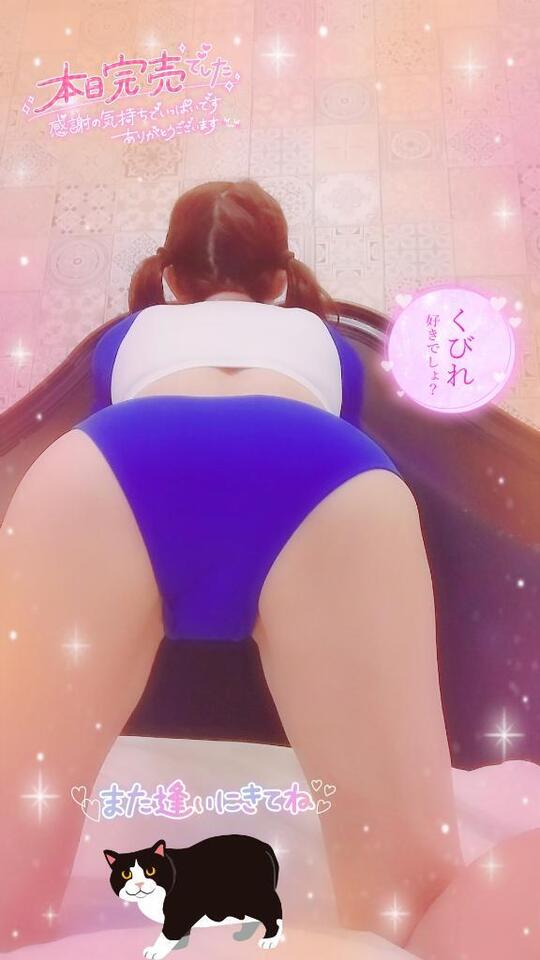 とろける癒しのお礼日記｜写メ日記｜りな｜鶯谷 人妻デリヘル 熟女デリヘル倶楽部