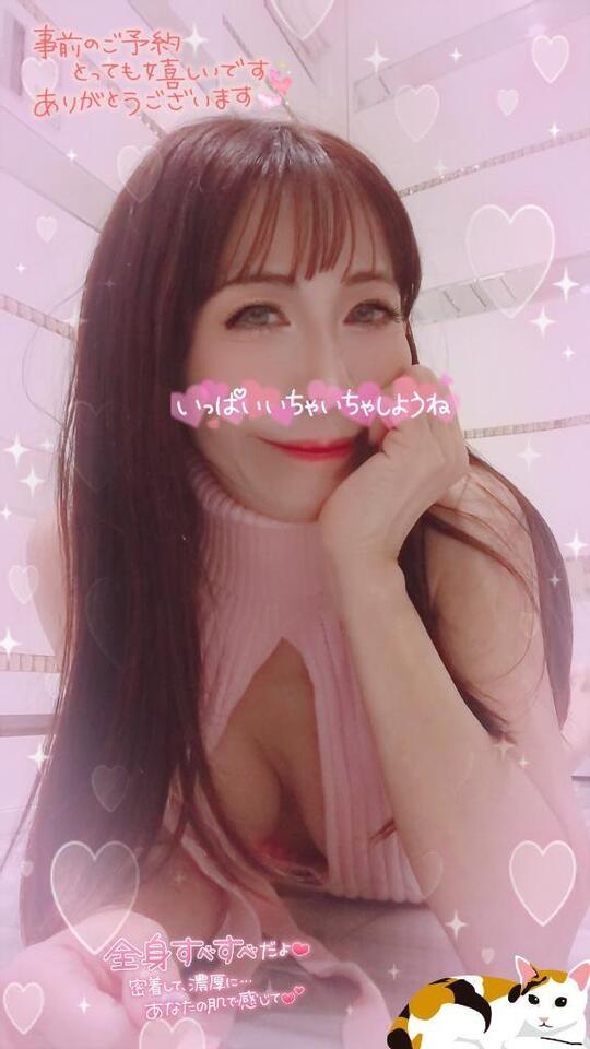 パワースポット巡り｜写メ日記｜りな｜鶯谷 人妻デリヘル 熟女デリヘル倶楽部