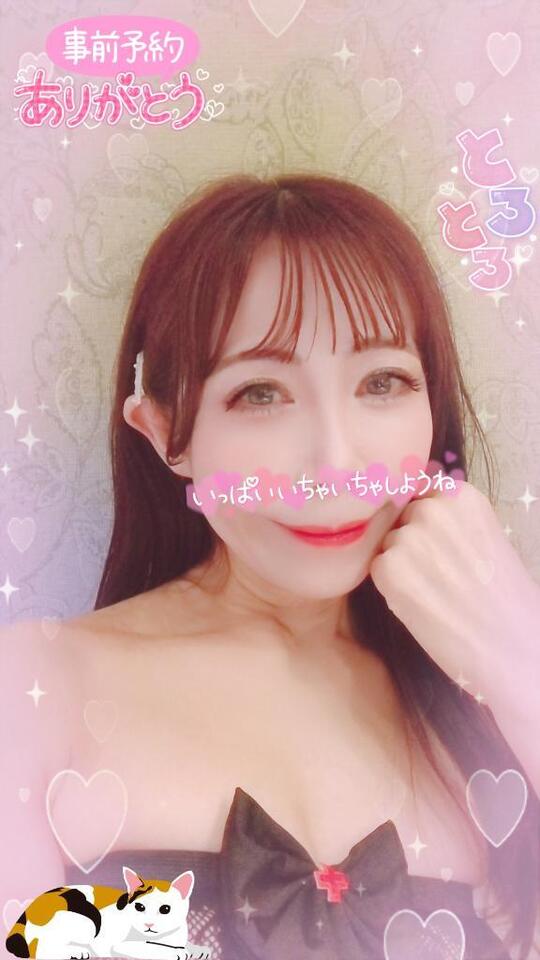 A判定｜写メ日記｜りな｜鶯谷 人妻デリヘル 熟女デリヘル倶楽部