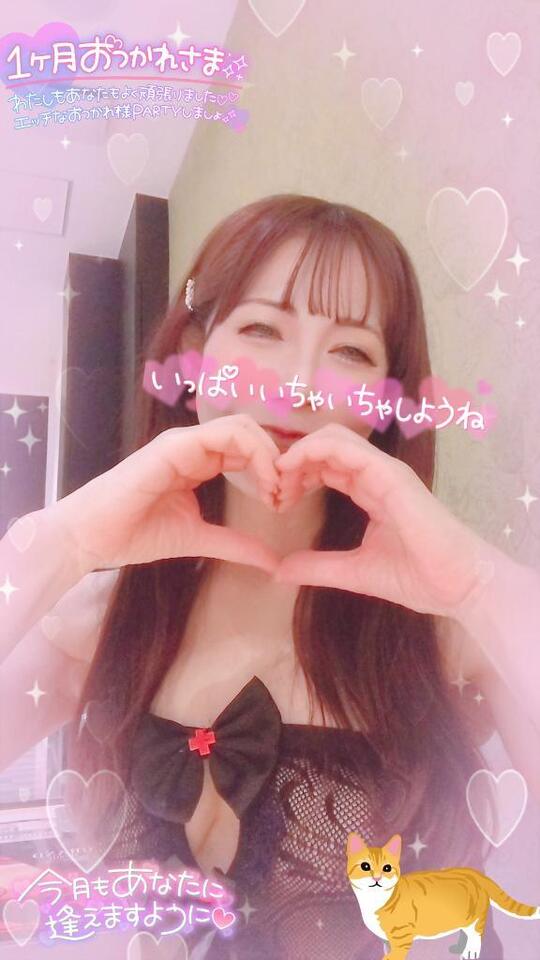 2月もありがとうございました｜写メ日記｜りな｜鶯谷 人妻デリヘル 熟女デリヘル倶楽部