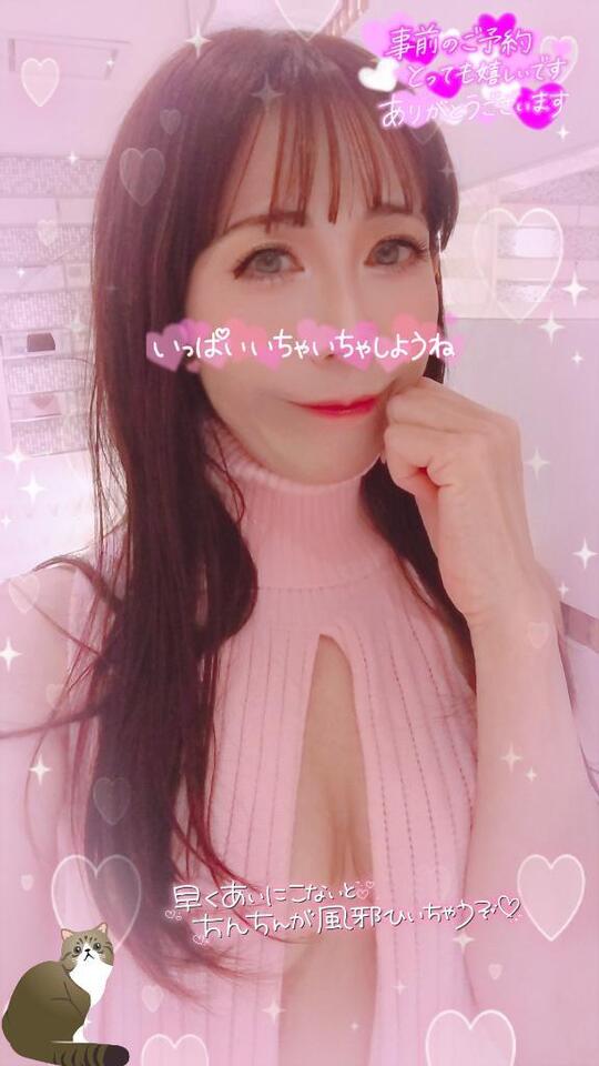 呼ばれました｜写メ日記｜りな｜鶯谷 人妻デリヘル 熟女デリヘル倶楽部