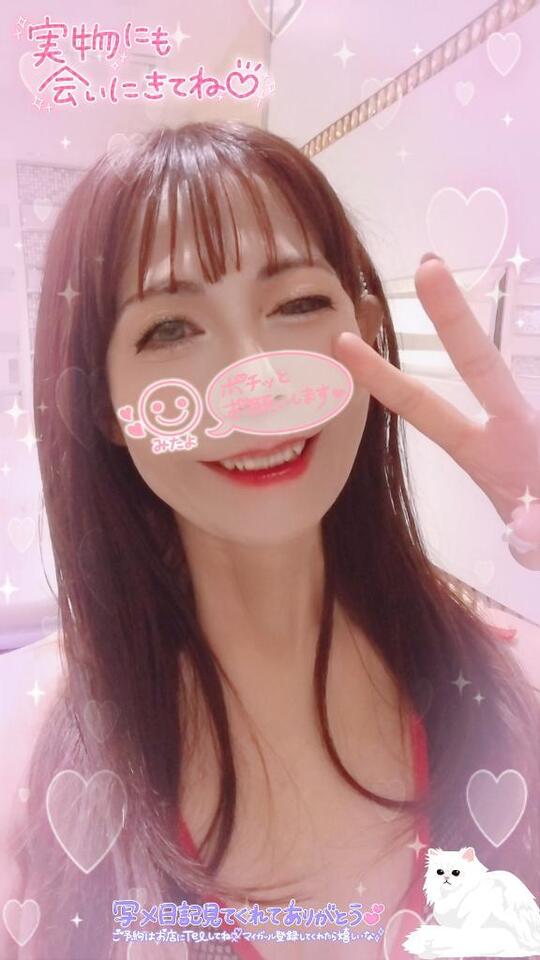 本日 今年最強 開運日｜写メ日記｜りな｜鶯谷 人妻デリヘル 熟女デリヘル倶楽部