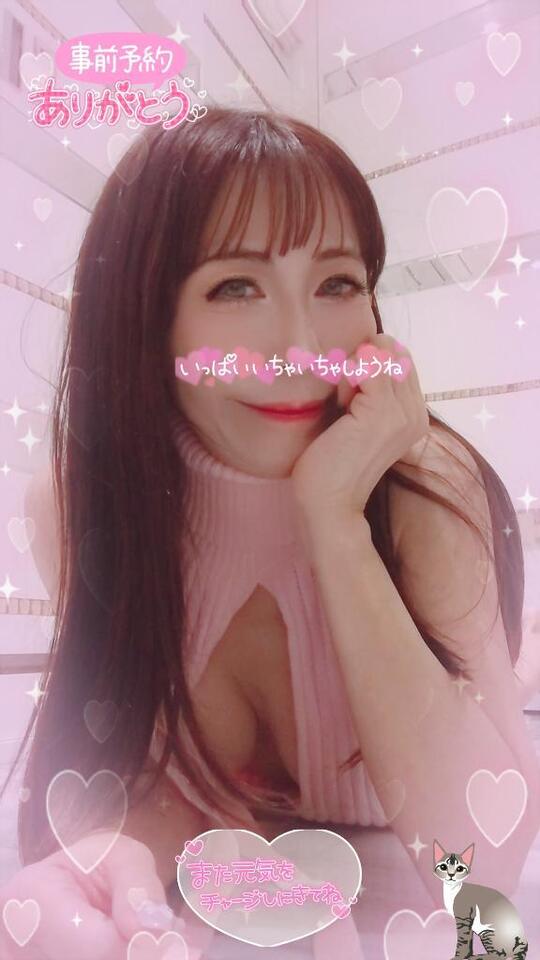 キレかわいい女の子が大好き｜写メ日記｜りな｜鶯谷 人妻デリヘル 熟女デリヘル倶楽部